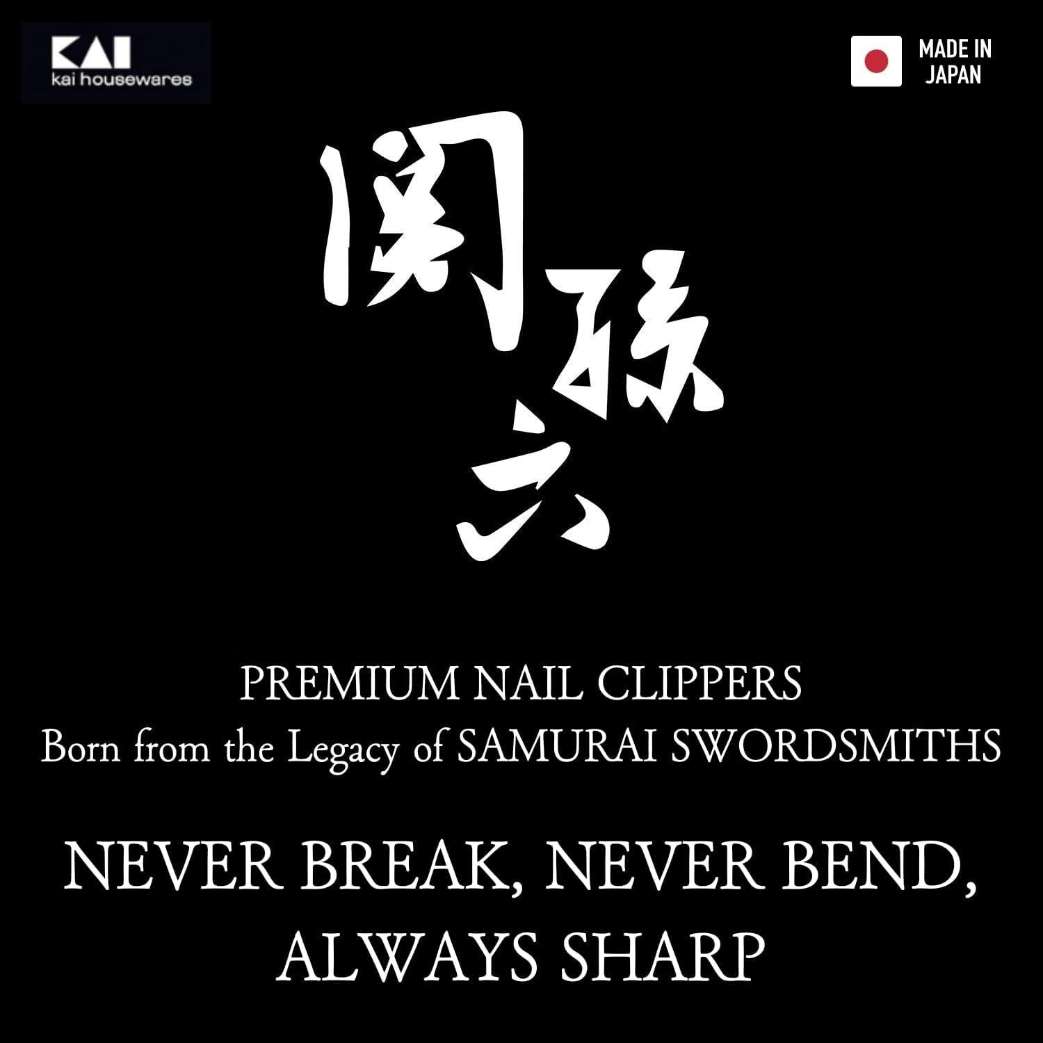 Japanese Nail Clippers with Side Nail File, Stainless Steel, Made in Japan